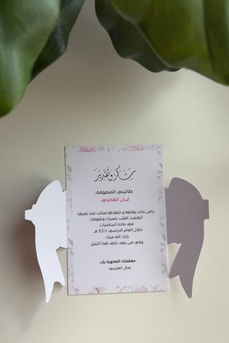 شهادة تصميم فيونكة