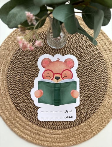 مطويات الأولاد