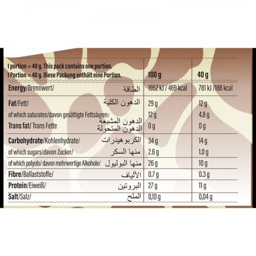 (12حبة)جو فيتنس أونو بار بروتين GOFITNESS PROTEIN...