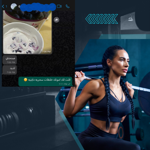 تجارب العملاء