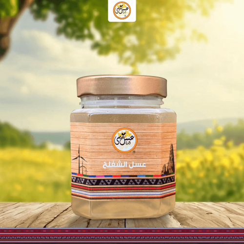 عسل الشفلح النخبة نصف كيلو