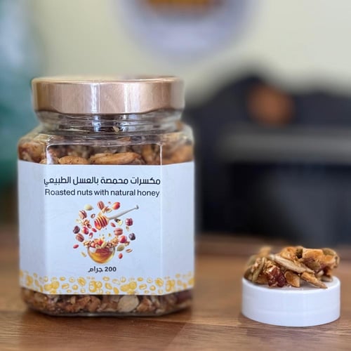 مكسرات محمّصة بالعسل الطبيعي – قرمشة فاخرة (200 جم