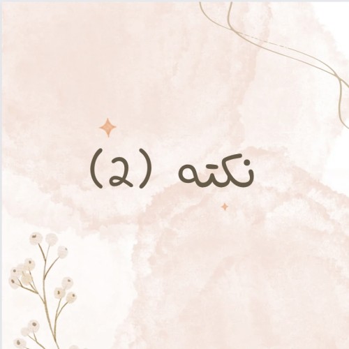 3 نكت متنوعه ومضحكه