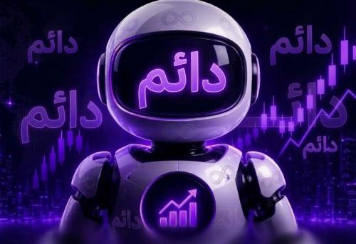 اداة تحليل فني ( دائم )