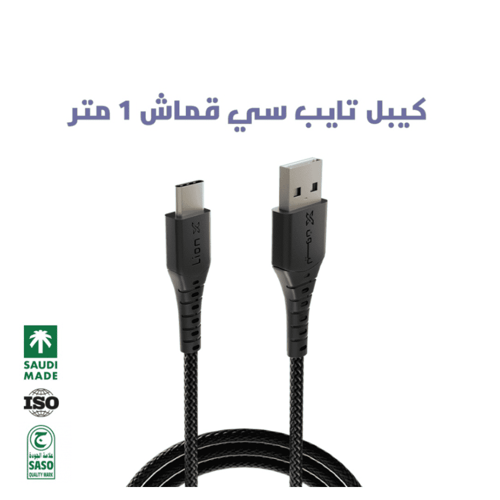 عرض 4 كيابل ليون اكس من إختيارك + بطارية متنقلة بي...