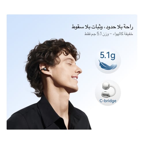 سماعة هواوي فري كليب 2 بلوتوث لاسلكية - Free Clip2