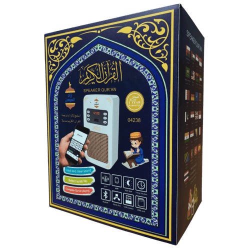 فيش مكبر صوت القرآن الكريم المطور - 04238