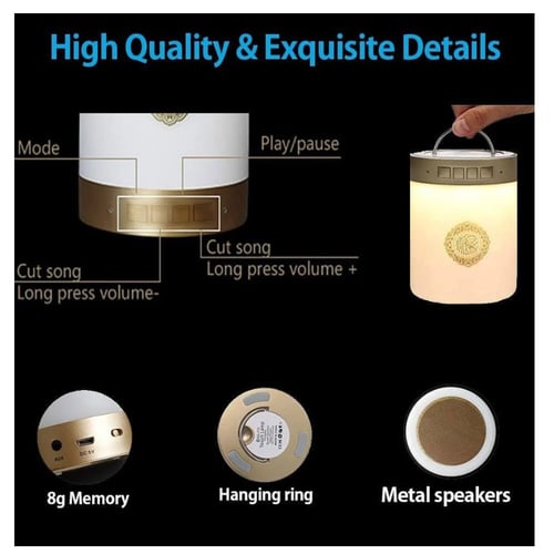 سماعة القرآن الكريم المضيئة يدعم البلوتوث - SQ112