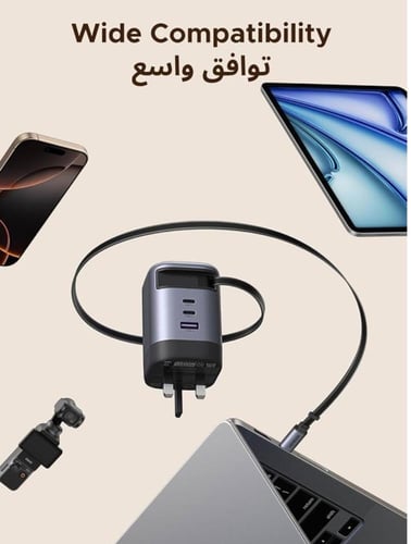 شاحن جداري يوجرين بقوة 100 واط بمنفذين تايب سي ومن...