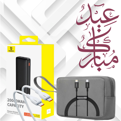 بيسوس عرض شاحن متنقل سعة 20 الف ملي أمبير قوة 20 و...