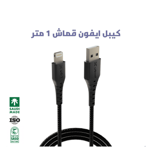عرض 4 كيابل ليون اكس من إختيارك + بطارية متنقلة بي...