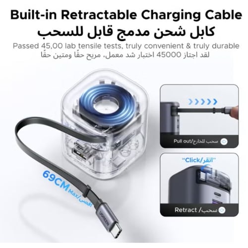 شاحن جداري يوجرين بقوة 45 واط بمنفذ تايب سي ومنفذ...