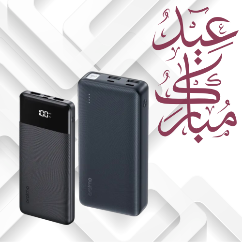 اورايمو عرض شاحن متنقل سعة 20 الف ملي أمبير قوة 15...