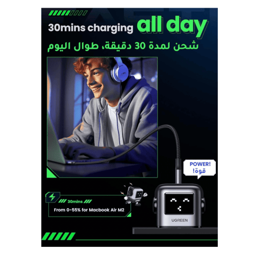 شاحن جداري يوجرين بمنفذين تايب سي ومنفذ يو اس بي ب...