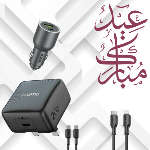اورايمو عرض شاحن جداري قوة 20 واط مع كيبل وشاحن سي...