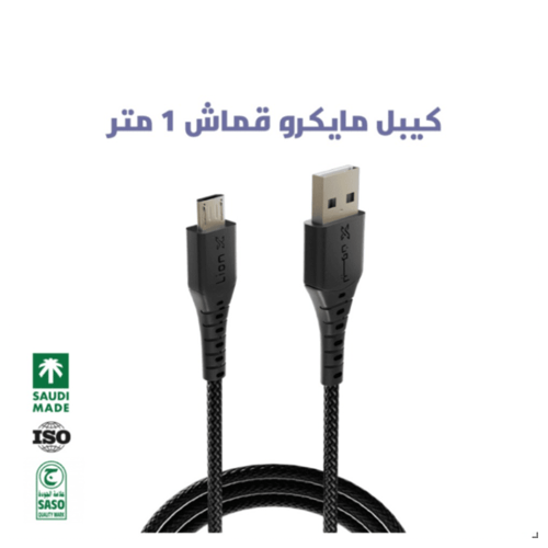 عرض شاحن جداري20 واط + شاحن سيارة + 5 كيابل ليون أ...