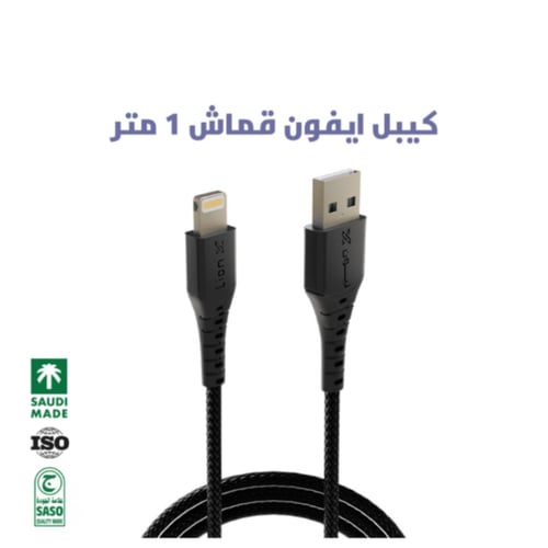 عرض شاحن جداري20 واط + شاحن سيارة + 5 كيابل ليون أ...