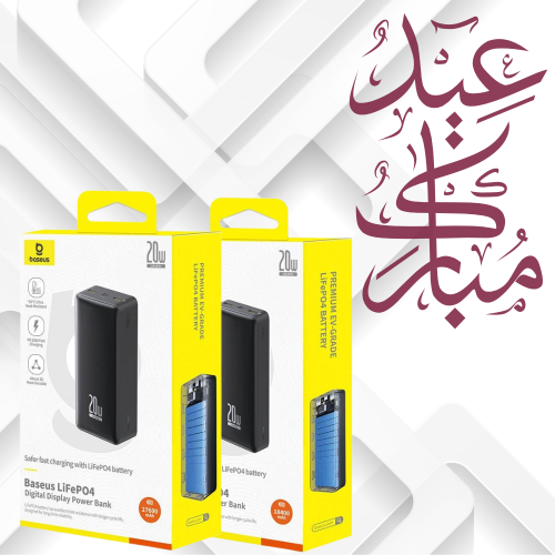 بيسوس عرض شاحن متنقل سعة 27.6 الف قوة 20 واط و شاح...