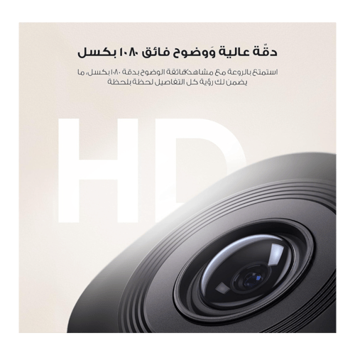 يوفي كاميرا مراقبة اندور C210 واي فاي / بلوتوث بدق...