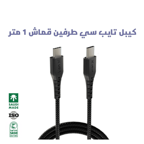 عرض 4 كيابل ليون اكس من إختيارك + بطارية متنقلة بي...