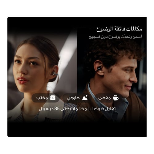 سماعة هواوي فري كليب 2 بلوتوث لاسلكية - Free Clip2