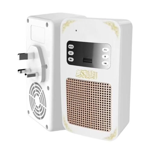 فيش مكبر صوت القرآن الكريم المطور - 04238