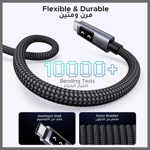 كيبل يوجرين ذكي تايب سي الى تايب سي بقوة 100 واط ب...