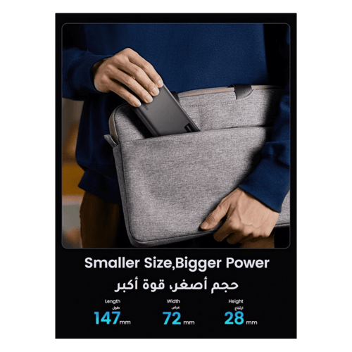 بطارية يوجرين متنقلة بسعة 20000mAh