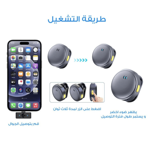 ميكروفون لاسلكي تايب سي بخاصية تقليل الضوضاء مع عل...