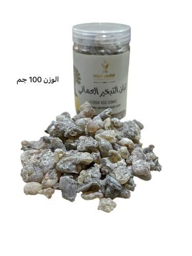 Luxury incense resin (Sultani) - 100 grams