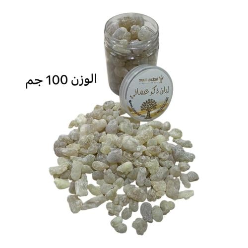 لبان الذكر - 100جم
