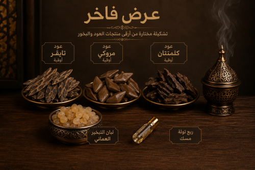 3 types of luxurious oud + musk + Omani frankincen...