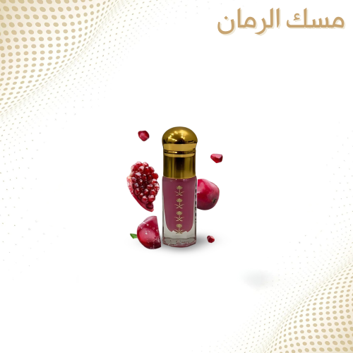 Musk of the pomegranate