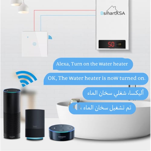 مفتاح سخان ذكي بخاصية واي فاي (40 أمبير، لون أبيض)