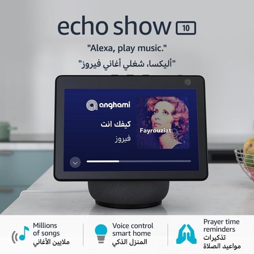 Echo Show 10 أسود (الجيل الثالث) | شاشة ذكية 10" ا...