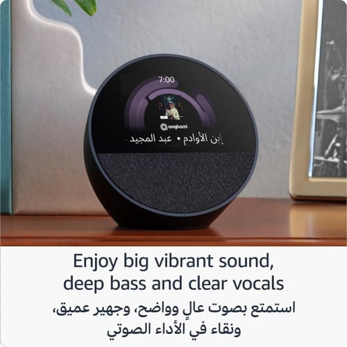 ساعة ايكو سبوت الجديدة كليًّا (إصدار 2024)، ساعة ذ...