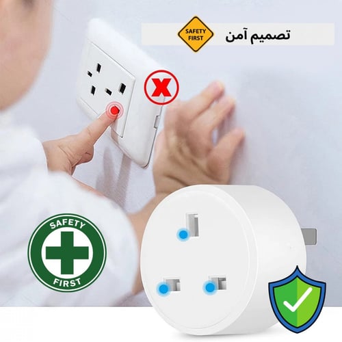 قابس ذكي يدعم الواي فاي 20 أمبير (لون أبيض)