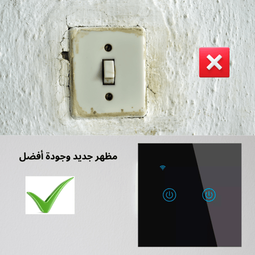 مفتاح إضاءة باللمس (مفتاح واحد – أسود، بدون واي فا...