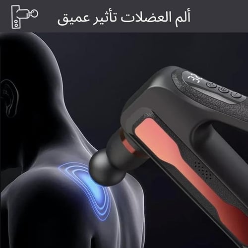 مسدس تدليك ذكي للوجه – 8 رؤوس و42 مستوى سرعة