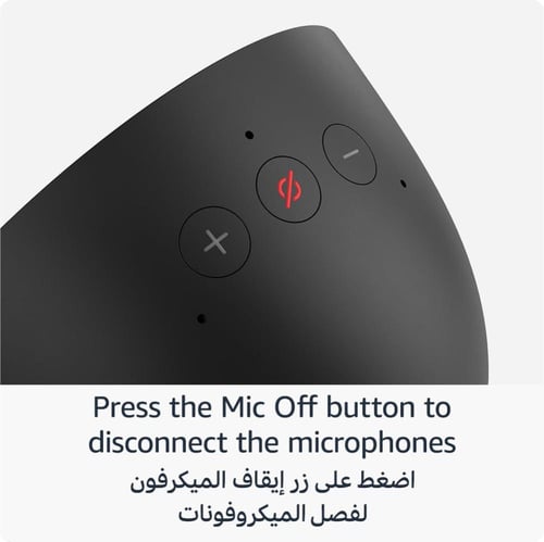 ساعة منبه ذكية بتقنية ايكو سبوت(اصدار 2024)مع صوت...