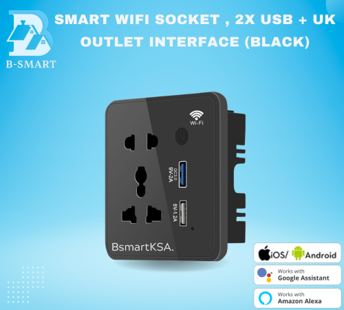 مقبس ذكي واي فاي – بمنفذين USB ومخرج بريطاني (أسود...