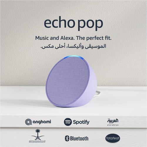 Echo Pop أرجواني | سماعة بلوتوث ذكية مع أليكسا | ا...