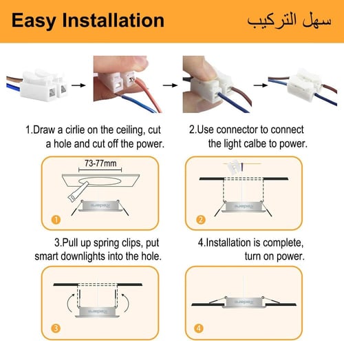 عدد 2 سبوت لايت LED ذكي واي فاي RGBWC – متعدد الأل...