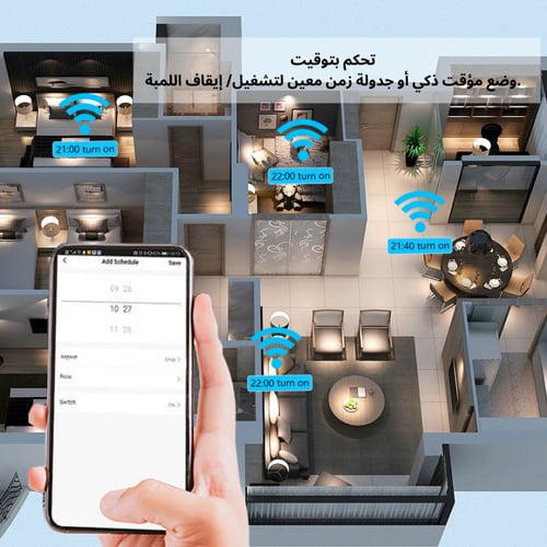 مفتاح دمر ذكي لتعتيم الإضاءة يعمل باللمس ويدعم الو...