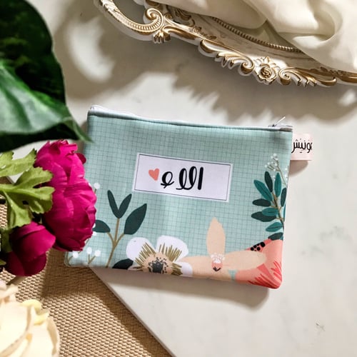 مقالم بالاسم