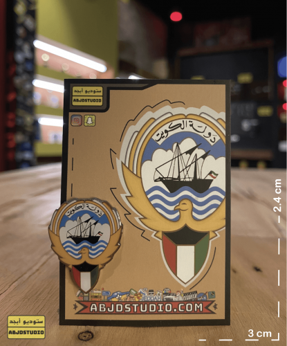 الكويت - بنز إيبوكسي