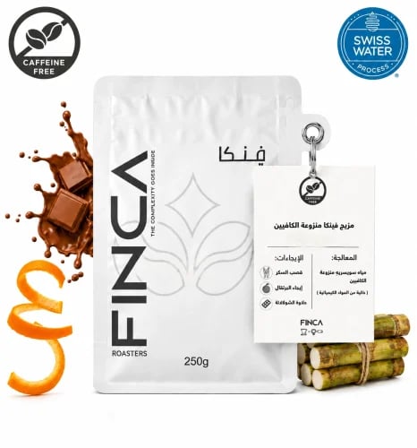 مزيج فِنكا منزوعة الكافيين ديكاف -250g Finca blend...