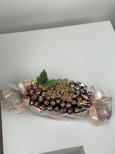 حلاوة العيد 2