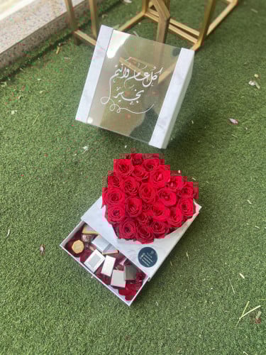 بوكس كل عام وانتم بخير