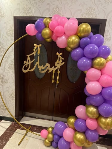 تنسيق العيد